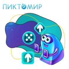Пиктомир. Интуитивное программирование - КИБЕРшкола программирования для детей, компьютерные курсы для школьников, начинающих и подростков - KIBERone г. Брест