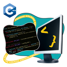 Программирование на С++. Сможет каждый! - КИБЕРшкола программирования для детей, компьютерные курсы для школьников, начинающих и подростков - KIBERone г. Брест