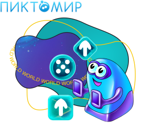 ПиктоМир - Школа программирования для детей, компьютерные курсы для школьников, начинающих и подростков - KIBERone г. Брест