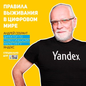 Уникальное закрытое мероприятие для резидентов КиберШколы - Школа программирования для детей, компьютерные курсы для школьников, начинающих и подростков - KIBERone г. Брест